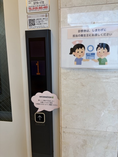 3階ができました！